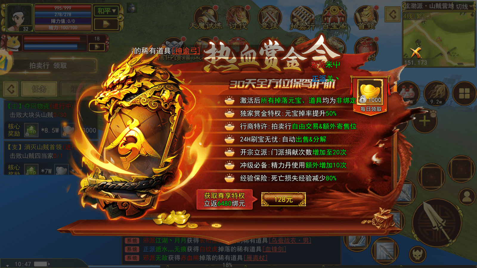 九月搬砖游戏推荐：热江点卡版，自带人民币交易系统且支持提现！简单易上手！