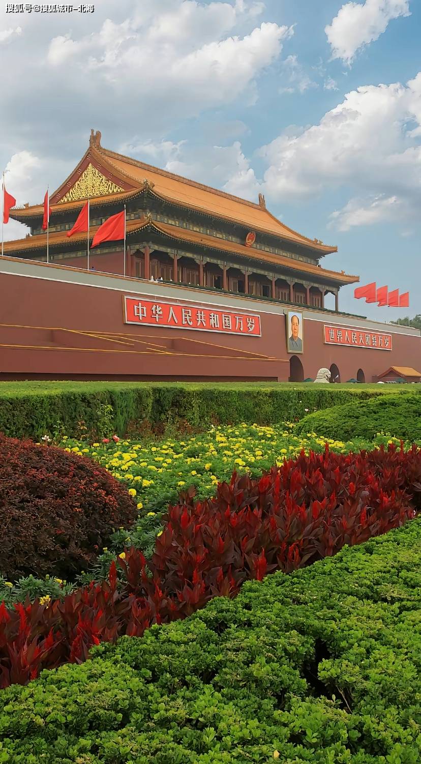 最火攻略：报团去北京旅游3天大概多少人民币？看完点赞