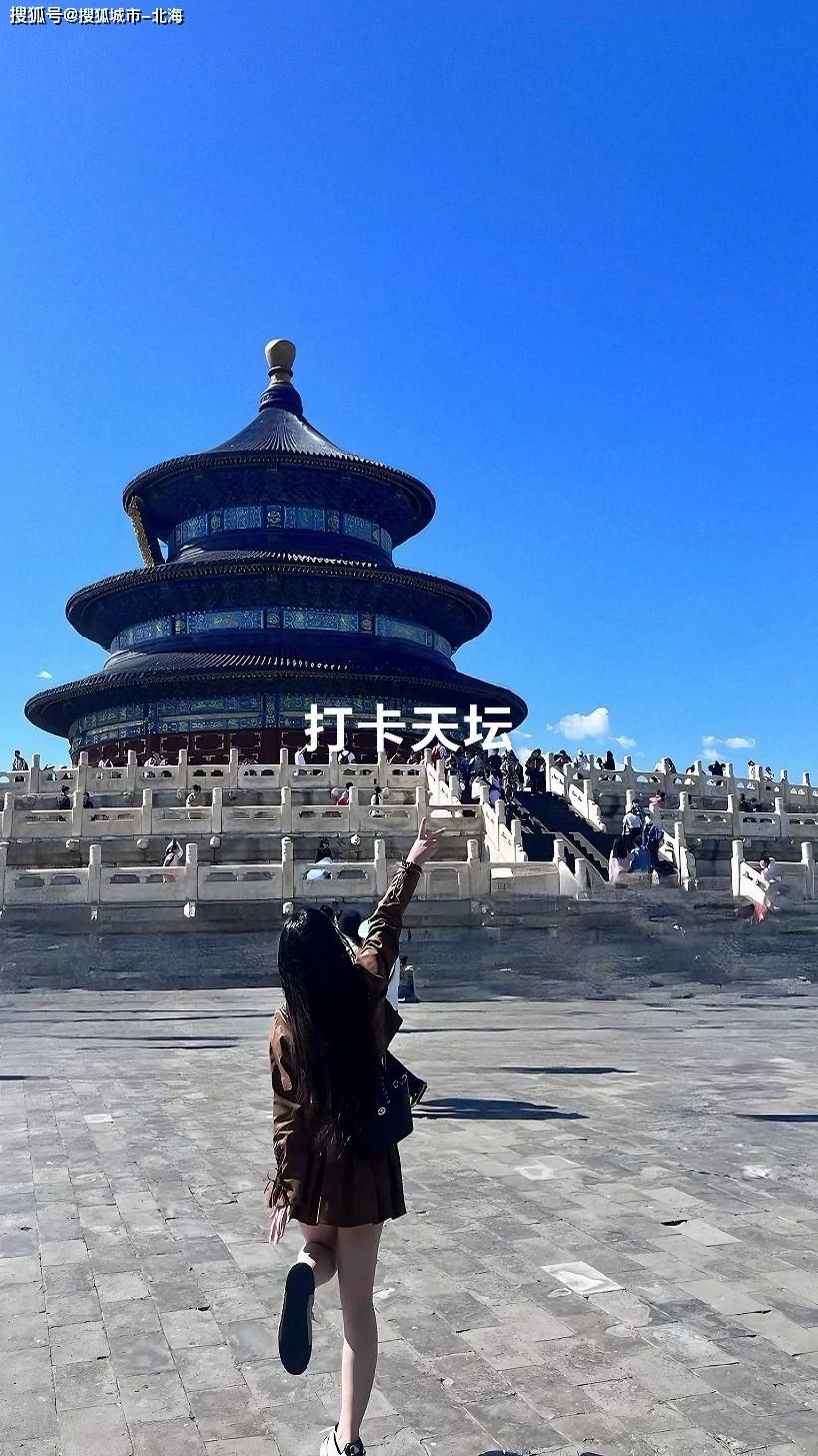 最火攻略：报团去北京旅游3天大概多少人民币？看完点赞