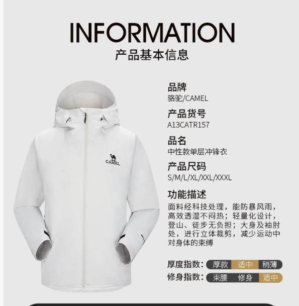 现在比较火的运动品牌 画跑初出茅庐