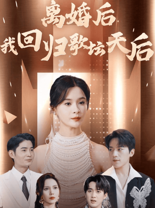 别错过！九月比较火的短剧有哪些？
