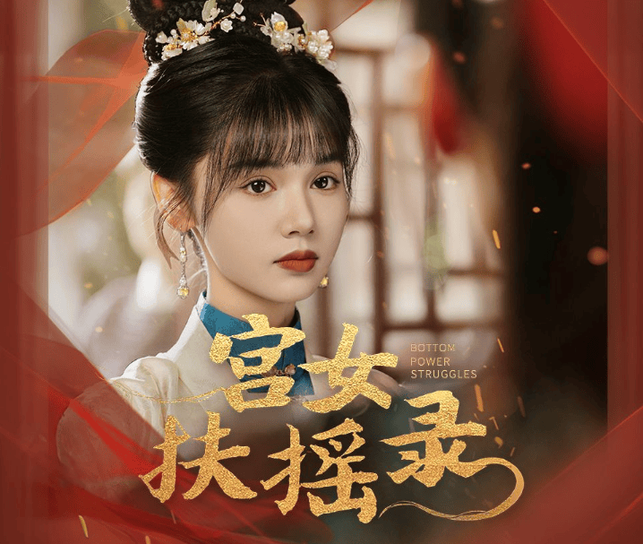 别错过！九月比较火的短剧有哪些？