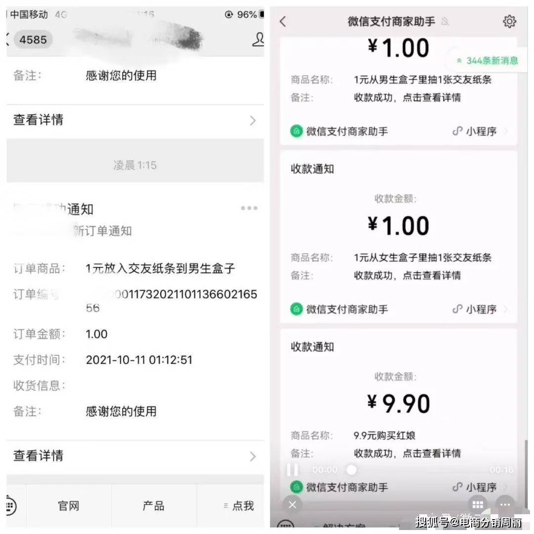 最近比较火的脱单盲盒项目适合长久做吗？