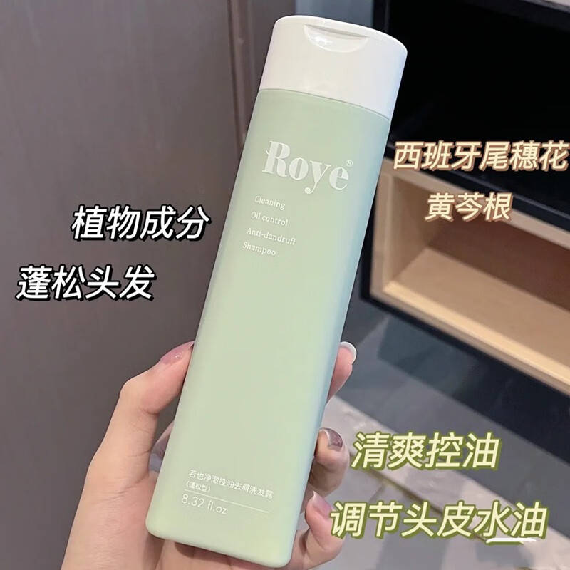 用什么洗发水可以去屑？比较火的洗发水介绍