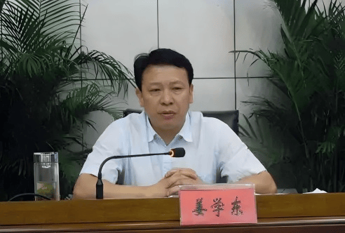 姜学东被查