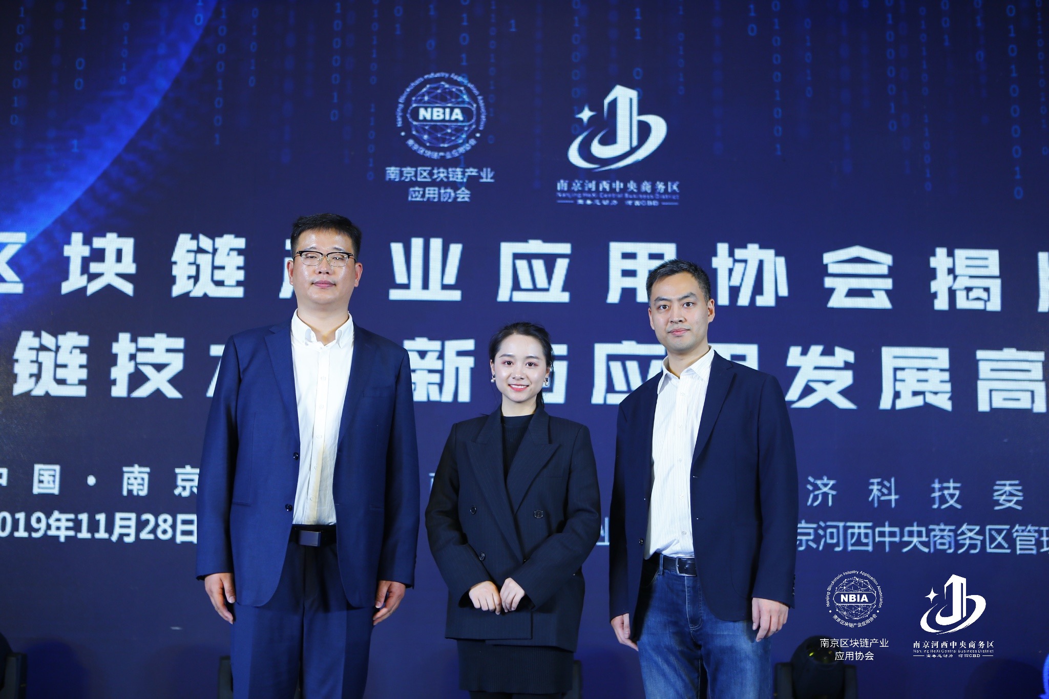 区块链协会(区块链协会的骗局)