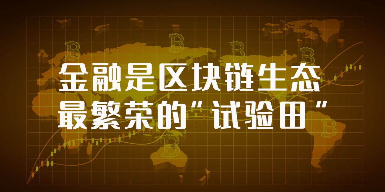 区块链证券(区块链证券交易节约成本规模)