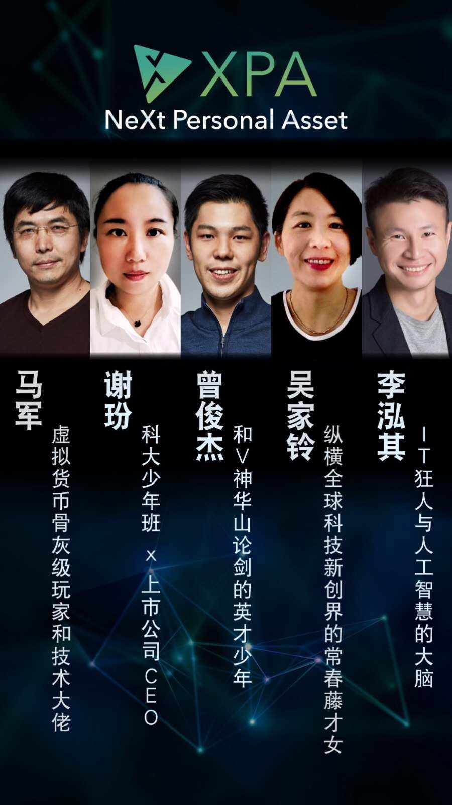 区块链团队(区块链团队管理推荐奖)