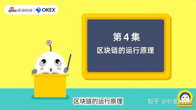 区块链源码(区块链源码出售)