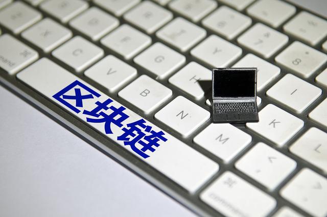 区块链测试(区块链测试项目)
