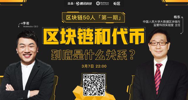 区块链微信群(区块链微信群应用)