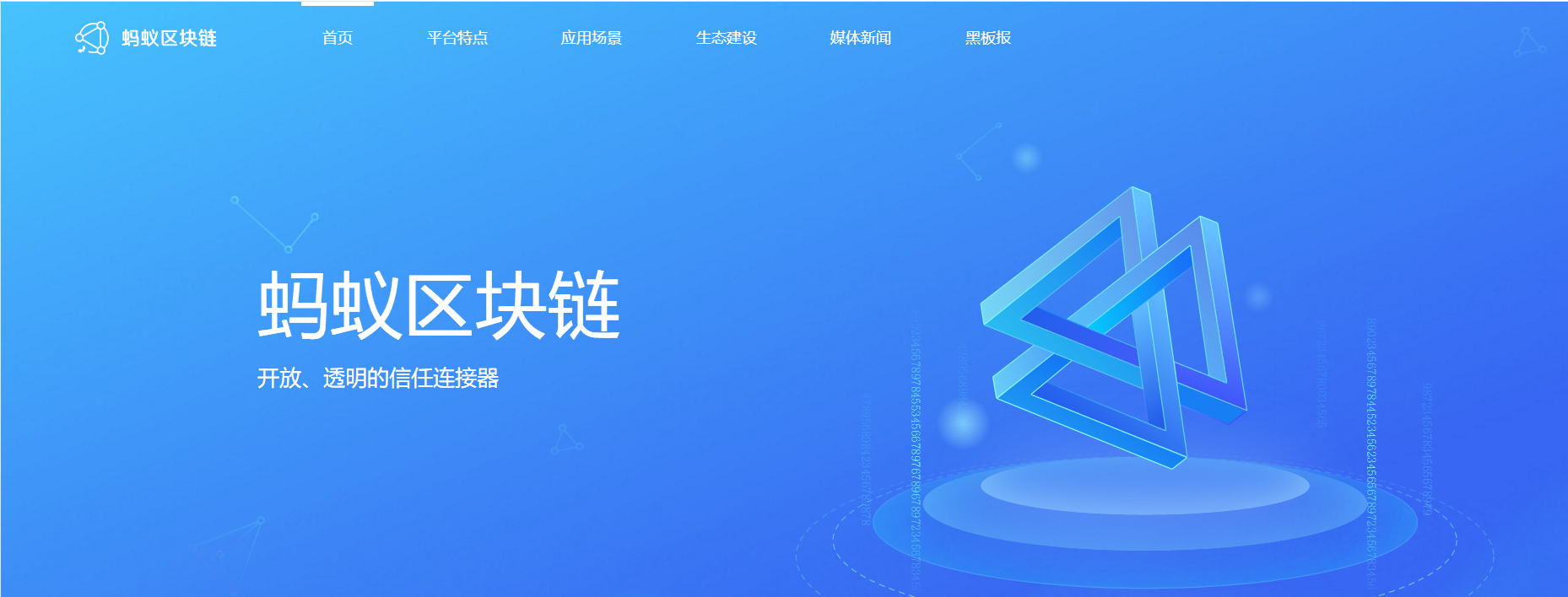 区块链财务(区块链财务共享以公司为例)