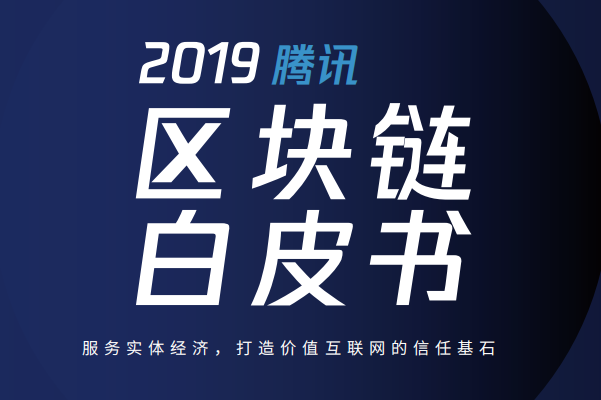 白话区块链(白话区块链在线阅读)
