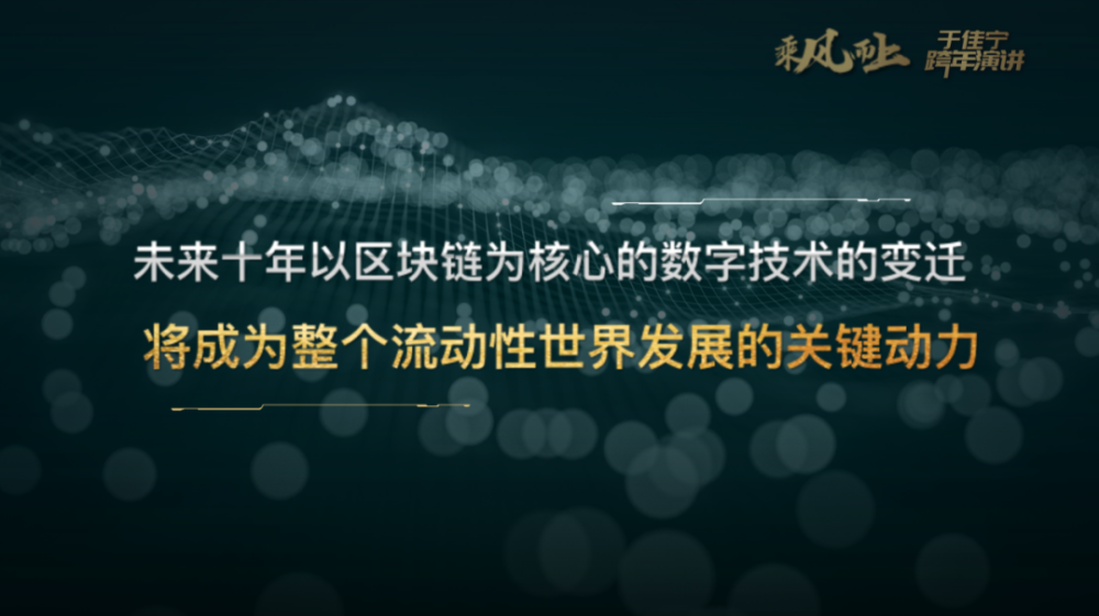 区块链的未来(区块链的未来发展前景论文)