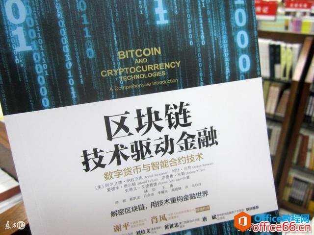 区块链众筹(区块链众筹项目)