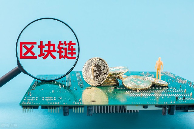 区块链优势(什么是区块链)
