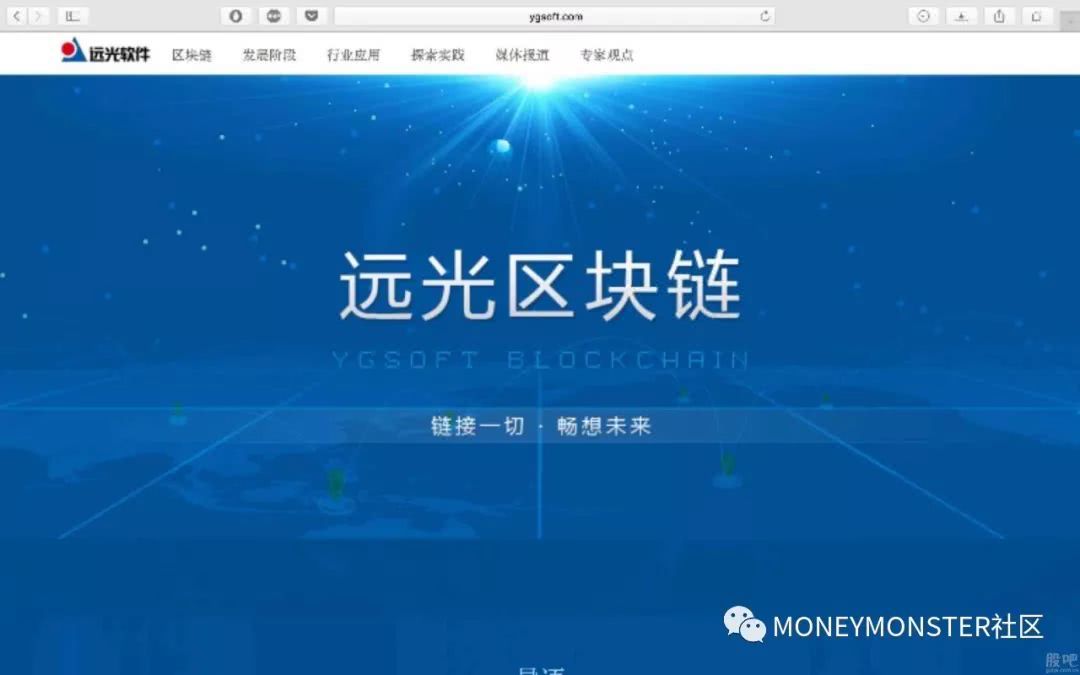 区块链软件开发(区块链软件开发技术)