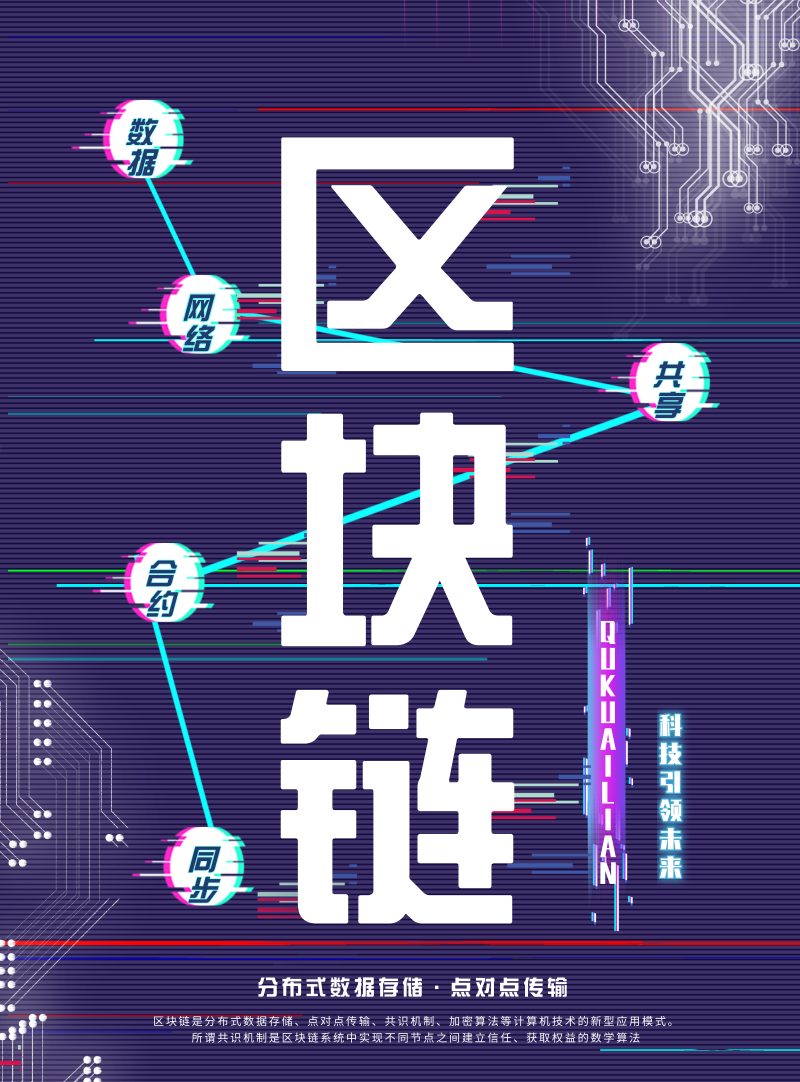 区块链小程序(区块链小程序源代码)