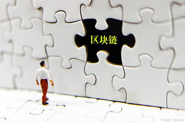 区块链记账(区块链记账权)