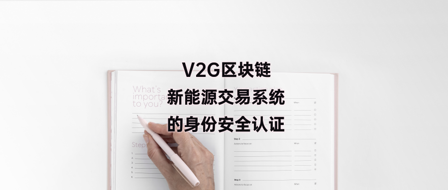 区块链认证(区块链认证后会让数据更有价值? )