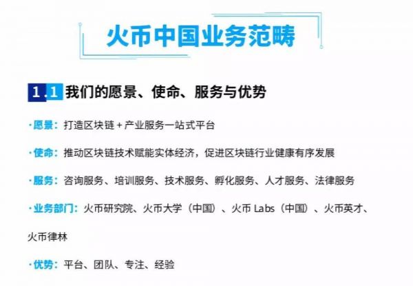 区块链的文章(区块链文章一般是什么类型的)