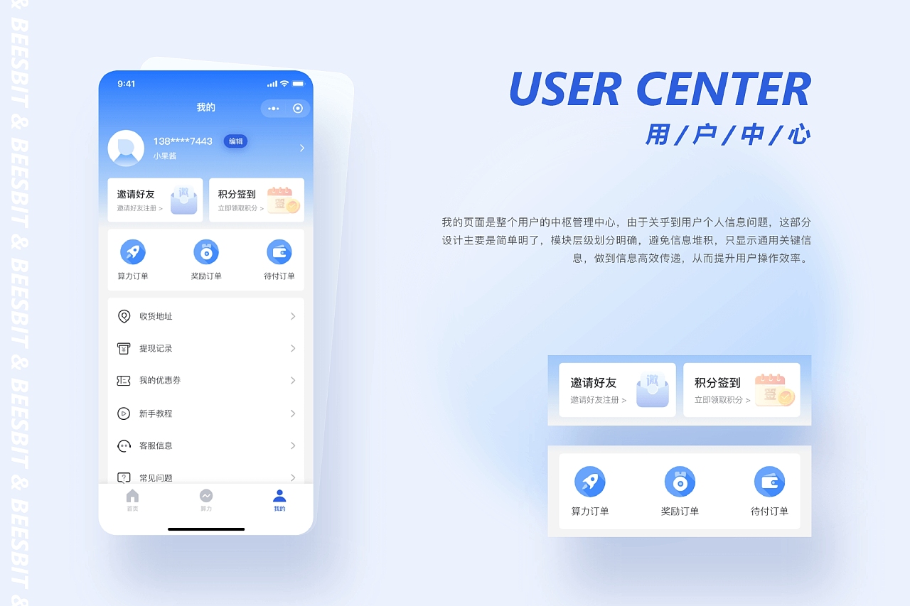 区块链小程序(区块链小程序分类)