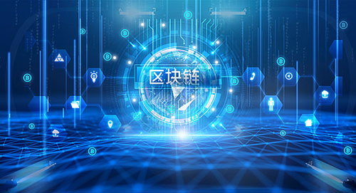 超级区块链(打造超级区块链社区)