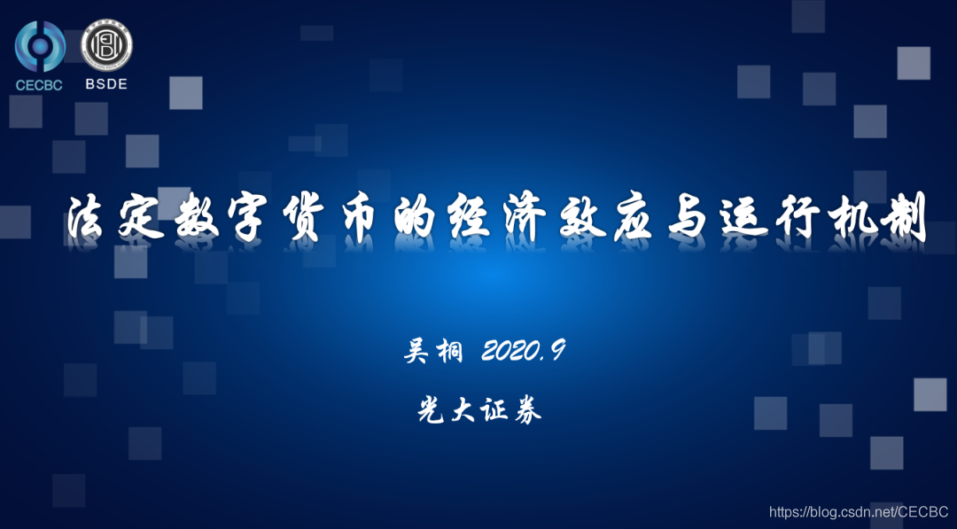 区块链研发(区块链研发属于什么行业)