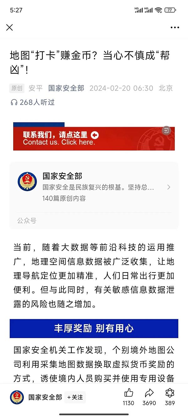 炒区块链(区块链和股票的区别)