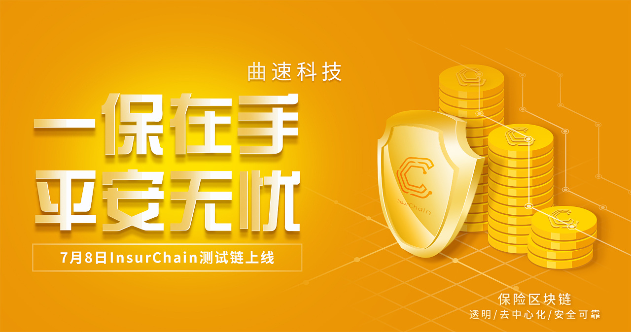区块链广告(区块链广告灯电源坏了,买一样功率的怎么灯不亮呢)