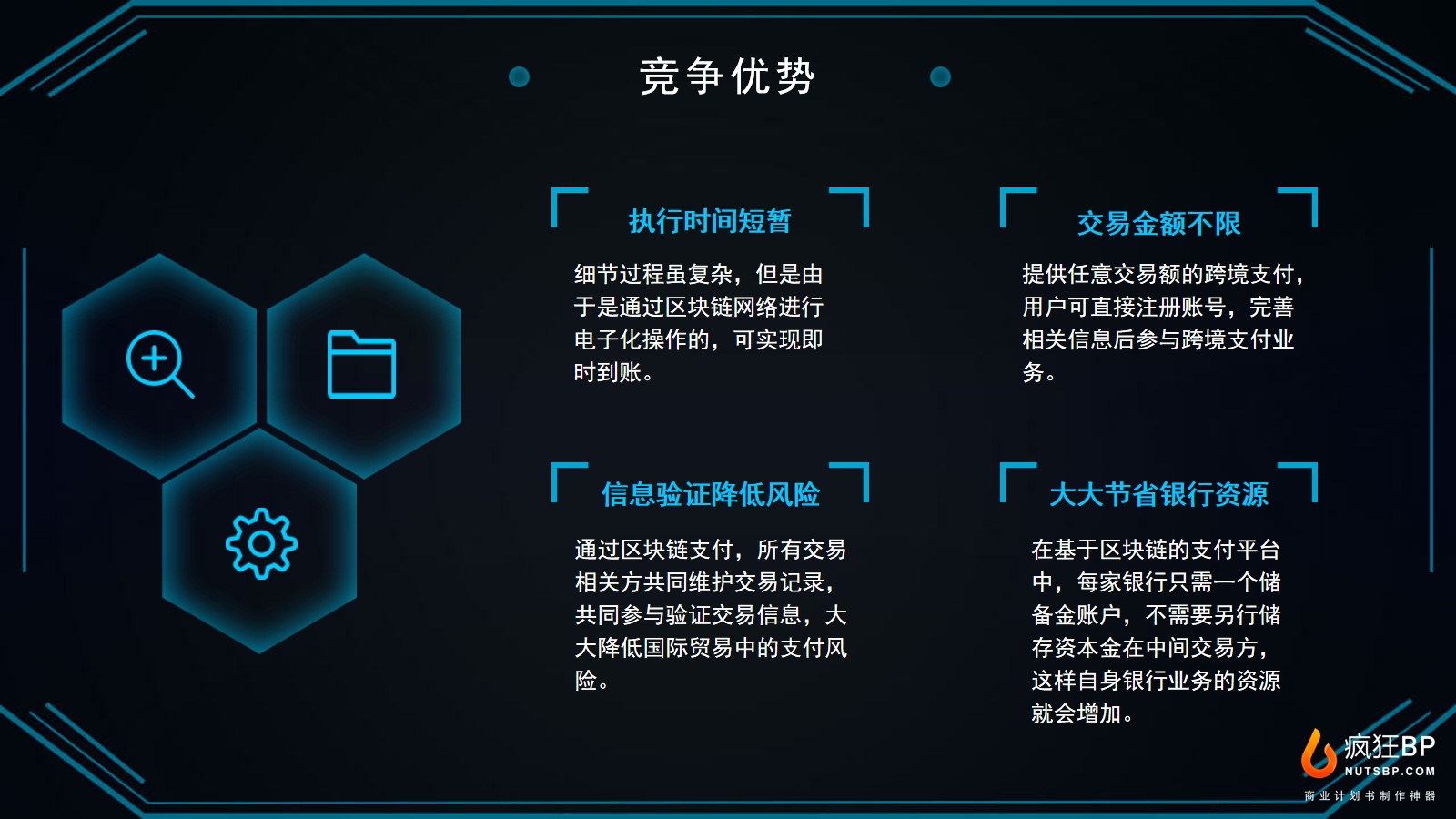 区块链跨境支付(区块链跨境支付的流程)