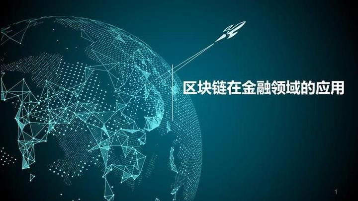 搞区块链(搞区块链学什么专业)