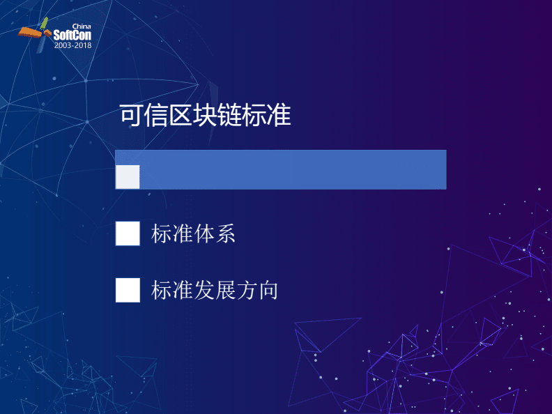 区块链测试(区块链测试有哪些)