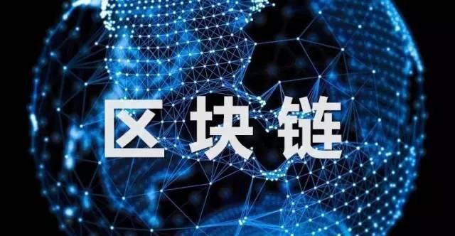 区块链公益(区块链公益带来什么)