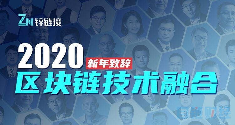 区块链2.0(区块链20的标志是哪些)