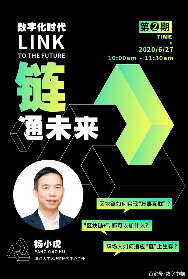 区块链公益(区块链公益带来什么)