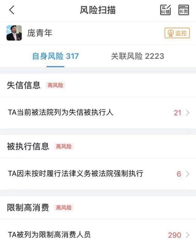 区块链投资骗局(区块链投资骗局套路)