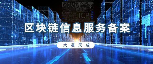 区块链方面(区块链方面毕业设计)