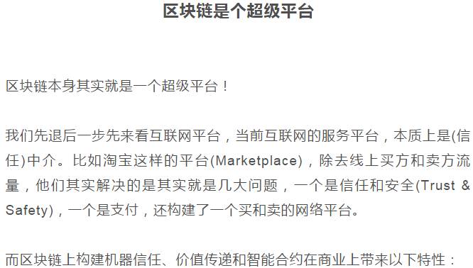 区块链快讯(区块链快报)