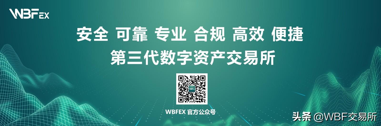 区块链数字交易平台(区块链数字交易平台有哪些)