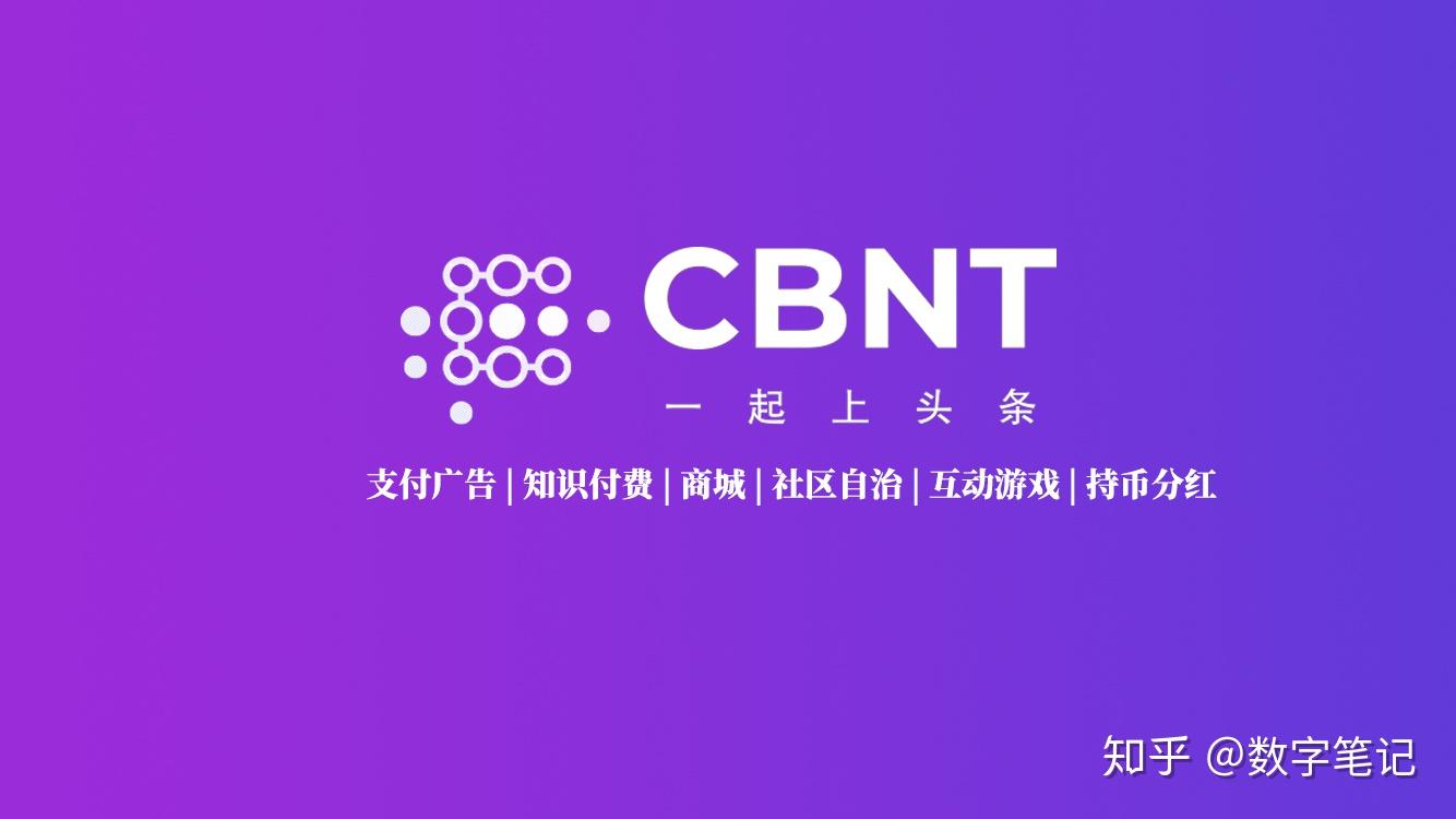 区块链广告(区块链广告怎么接)