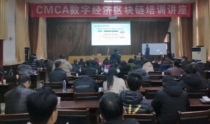 区块链技术培训(区块链技术培训费多少)