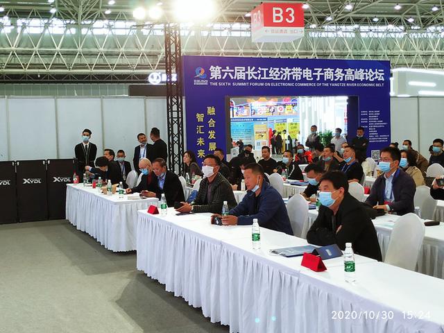 武汉区块链(武汉市区块链协会)