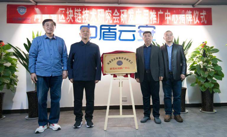 郑州区块链(郑州区块链律师咨询电话)