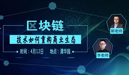 区块链吧(区块链项目贴吧)