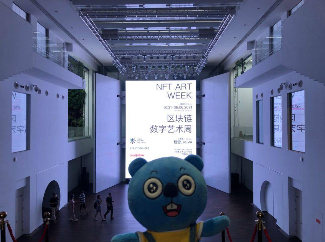 区块链艺术(区块链艺术品加密缩写)