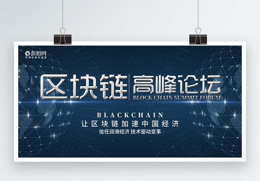 区块链广告(区块链广告庞氏骗局)