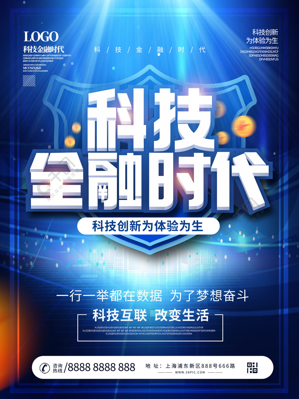 区块链广告(区块链广告庞氏骗局)