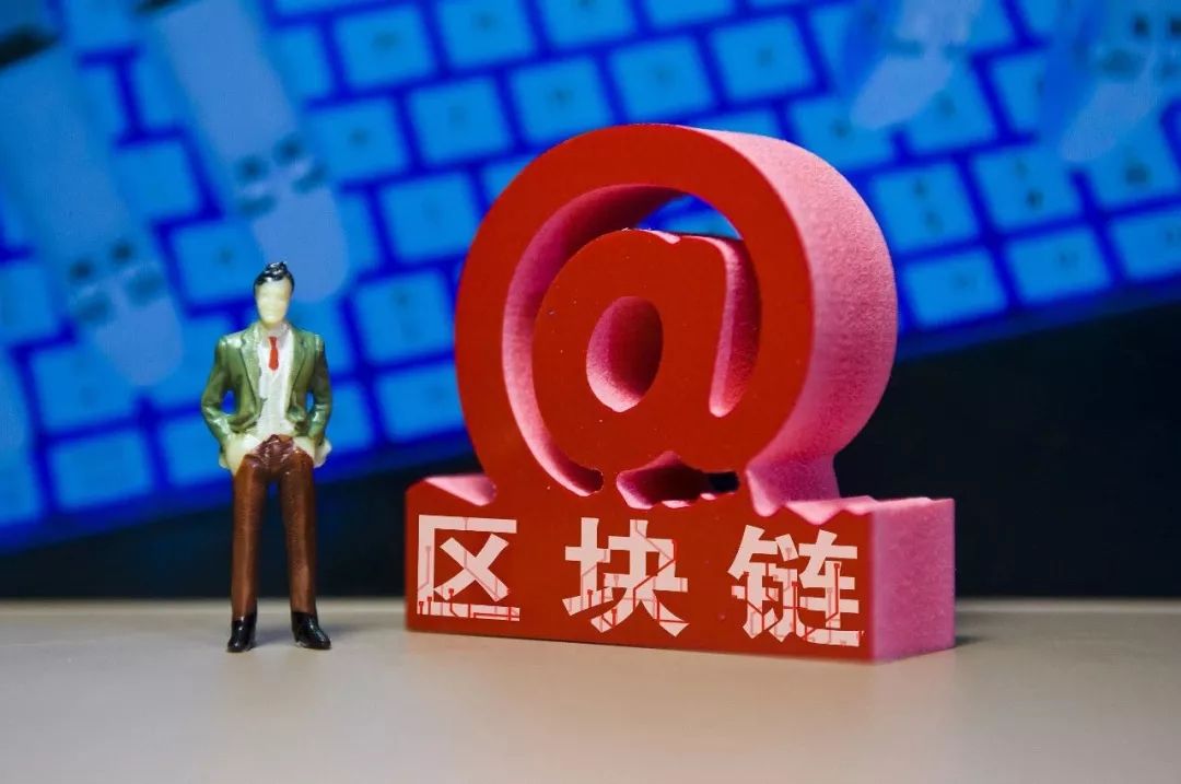 区块链时代(区块链时代版权)