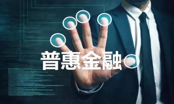 区块链在金融(区块链在金融业的应用场景包括)